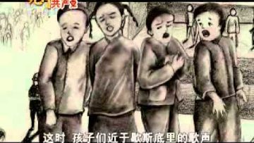 【<span style='max-width:0px!important;margin-left:-4px;color:#eee!important;'>·</span>九<span style='max-width:0px!important;margin-left:-4px;color:#eee!important;'>·</span>评<span style='max-width:0px!important;margin-left:-4px;color:#eee!important;'>*</span>之七】评中国共产党的杀人历史