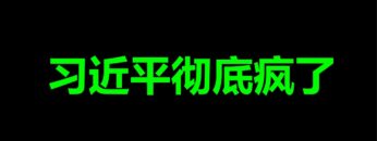 [ID: t0Wt2_Ir8yM] Youtube Automatic